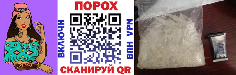 магазин    Прокопьевск  Амфетамин VHQ 
