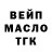 ТГК Wax Raynax