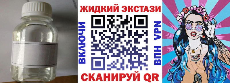 БУТИРАТ 1.4BDO Прокопьевск