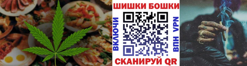 кракен как войти  Прокопьевск  Cannafood марихуана 