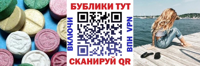Экстази VHQ  наркошоп  Прокопьевск 