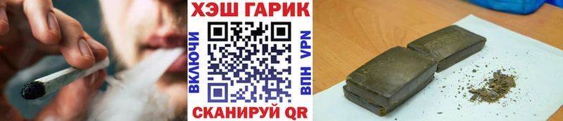 наркота  Прокопьевск  ГАШИШ hashish 