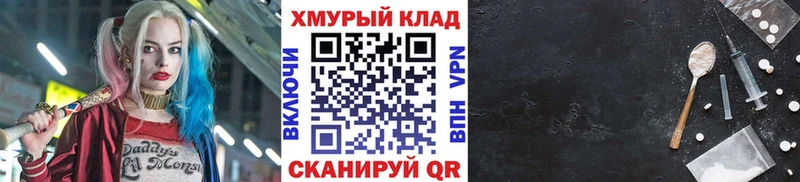 продажа наркотиков  blacksprut ссылки  ГЕРОИН хмурый  Прокопьевск 