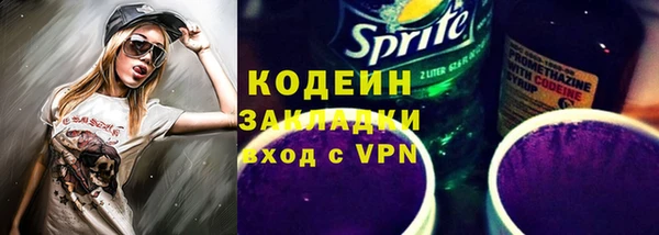 трава Бронницы