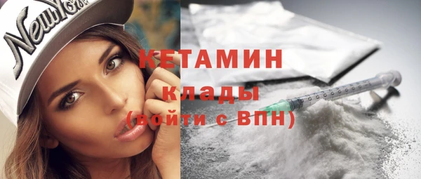 трава Бронницы
