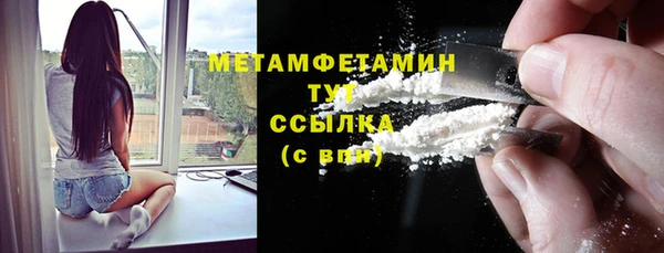 кокаин VHQ Бородино