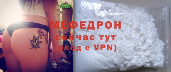 трава Бронницы