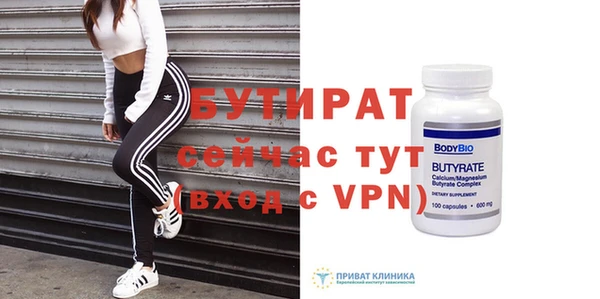 кокаин Бугульма