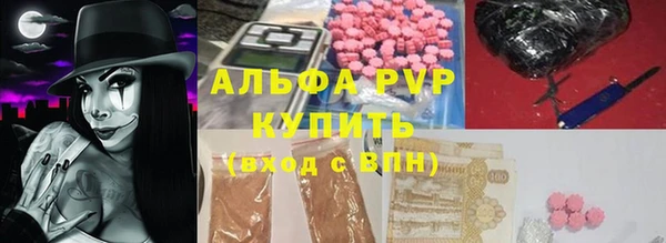 кокаин Бугульма