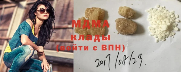 кокаин Бугульма