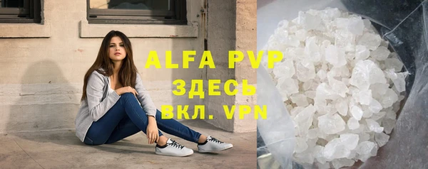 кокаин VHQ Бородино