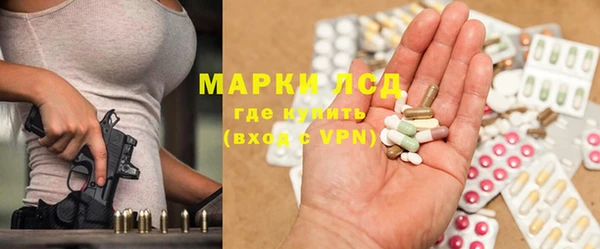 кокаин VHQ Бородино