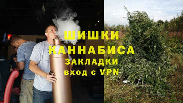 кокаин Бугульма