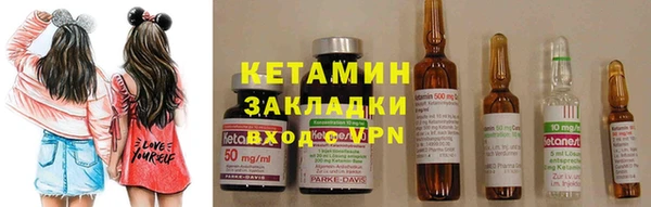 трава Бронницы