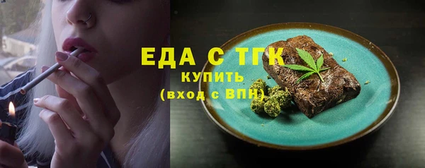 кокаин VHQ Бородино
