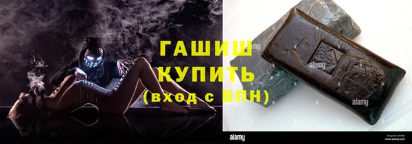 кокаин VHQ Бородино