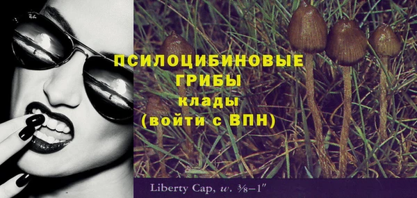 кокаин VHQ Бородино