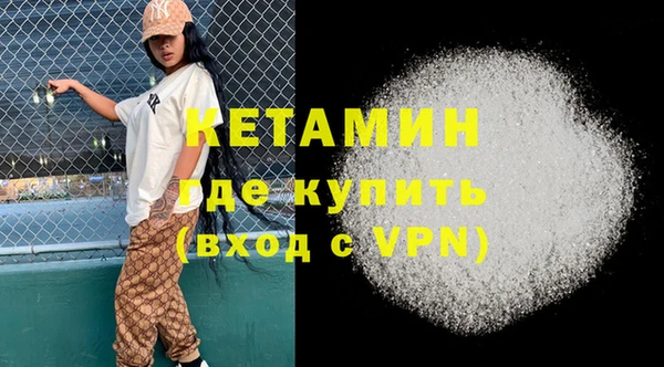трава Бронницы