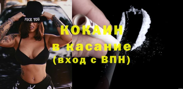 кокаин Бугульма