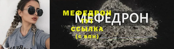 кокаин VHQ Бородино