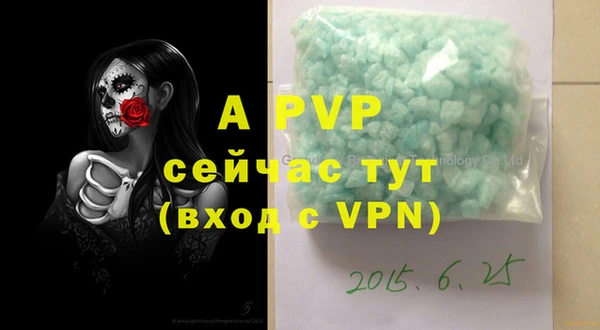 кокаин VHQ Бородино
