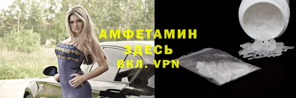 кокаин Бугульма