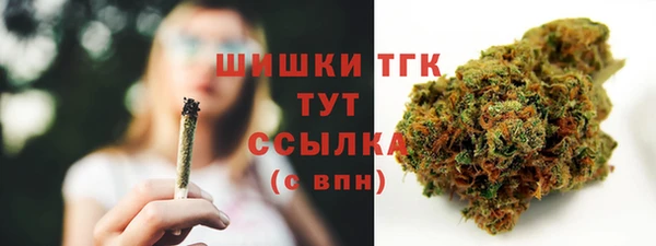 мефедрон VHQ Богданович