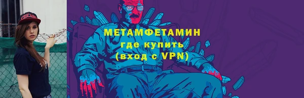 кокаин VHQ Бородино