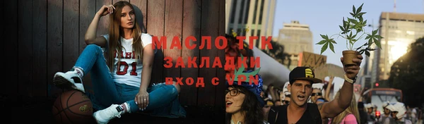 трава Бронницы
