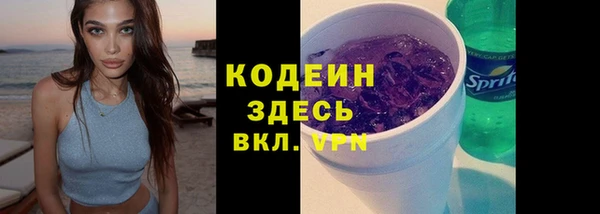 трава Бронницы