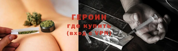 кокаин VHQ Бородино