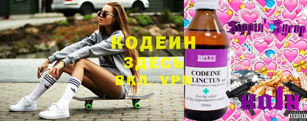 кокаин VHQ Бородино