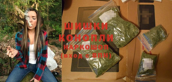 кокаин Бугульма