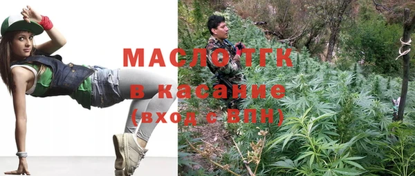 трава Бронницы