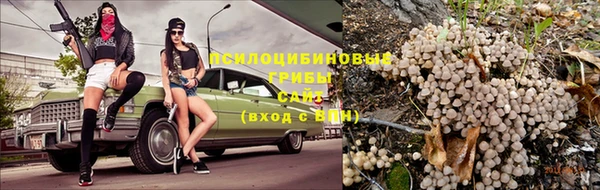 кокаин Бугульма