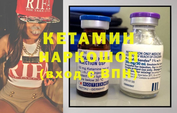 кокаин Бугульма