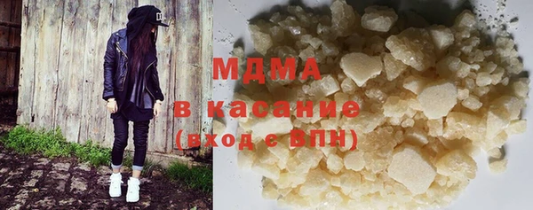 кокаин VHQ Бородино