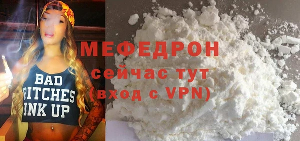 кокаин Бугульма