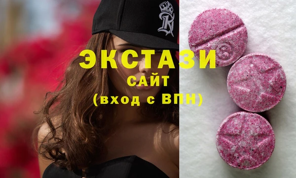 трава Бронницы