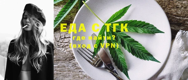 трава Бронницы