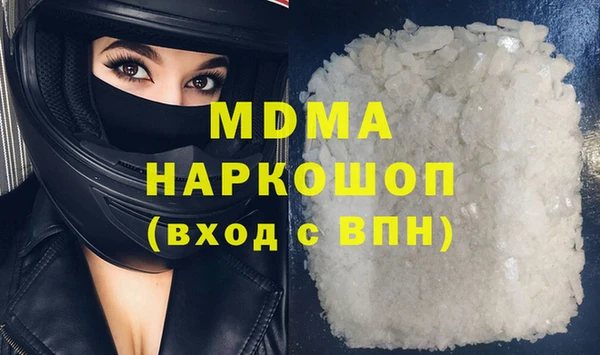 кокаин Бугульма