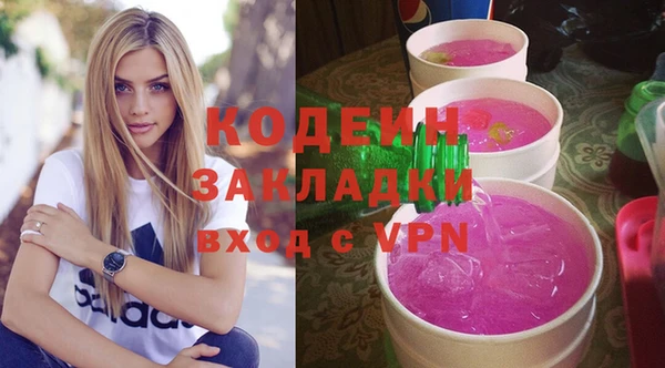 трава Бронницы