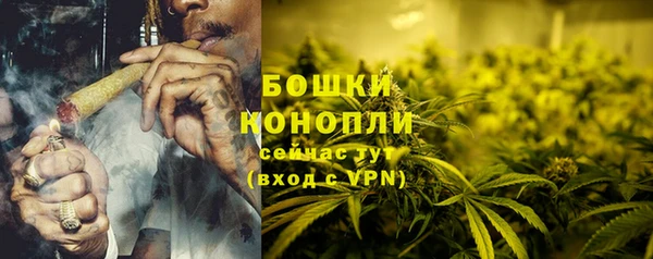 кокаин Бугульма