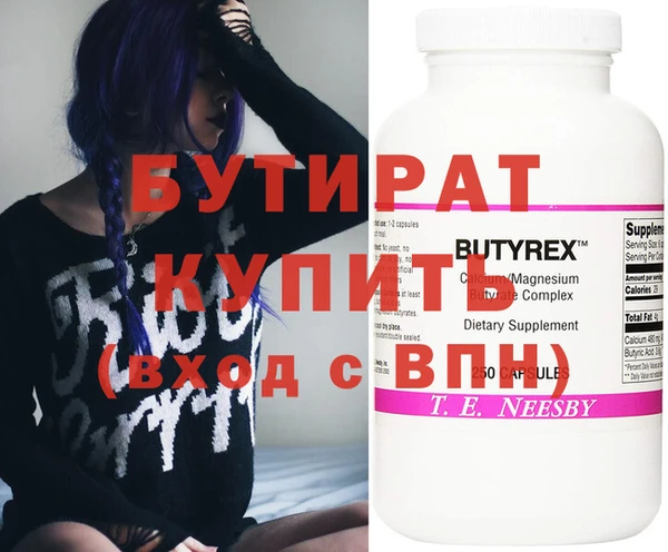 кокаин VHQ Бородино