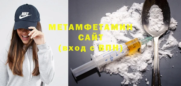 трава Бронницы