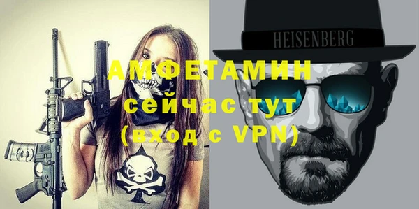 трава Бронницы