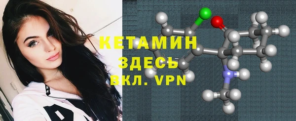 трава Бронницы