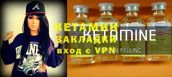 кокаин Бугульма