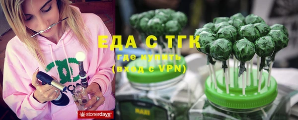кокаин VHQ Бородино