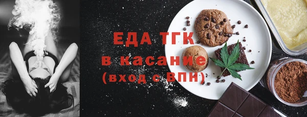 трава Бронницы